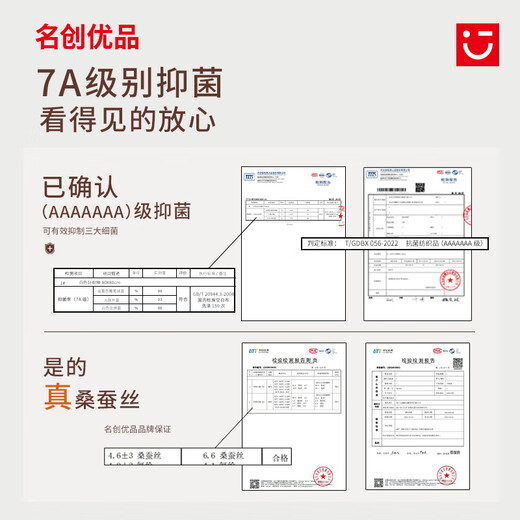 名创优品（MINISO）【3条装】女士内裤女无痕7A抑菌桑蚕丝运动内衣超薄透气三角裤