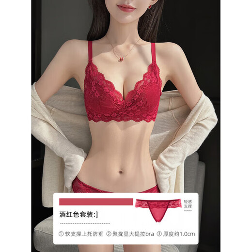 ESSONIO Zodiac Year Red Underwear Set Women's Breast Push-Up Panties Bra 2026 Year of the Horse Wedding Bride Flat Chest Special Burgundy-Set 70A/32A Push-up Shows Bigger Size