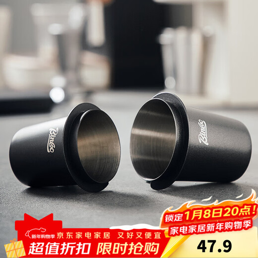 Bincoo coffee powder receiving cup stainless steel handle inverted powder dropper hand brewed coffee aroma cup 51/58mm