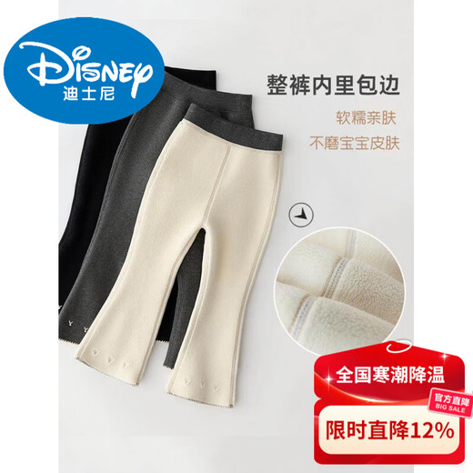 Disney Plush Velvet Bell Pants Autumn and Winter Thickened Bottoming Pants Western Style Casual Girls Slim Winter Children's Boot-Down Pants Girls Dark Gray Extra Thick Velvet/Bell Bottom Pants 100 cm Height 85-95cm