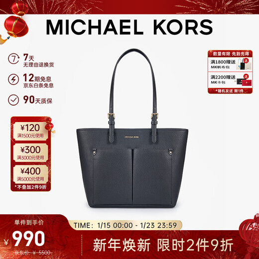 MICHAEL KORS 10% off for 2 pieces gift luxury MK women's bag JET SET TRAVEL tote bag medium black