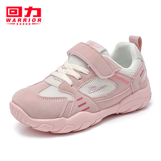 Pull back children's shoes fashionable girls' sports shoes 2026 spring new breathable children's casual shoes student running shoes rice pink 38 inner length about 24.6cm