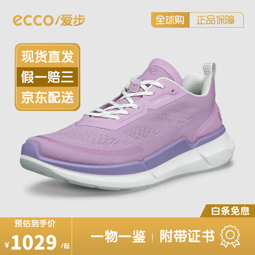 ECCO Damenschuhe, bequeme Schnürung, farbblockiert, stoßdämpfend, langlebig, lässige Sportschuhe, atmungsaktive Laufschuhe 830753 Hong Kong Spot 830753-11981 35