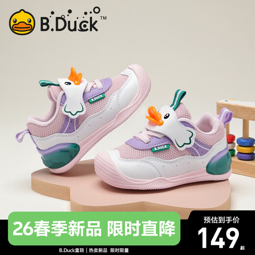B.Duck Little Yellow Duck Children's Shoes Baby Toddler Shoes 2026 Spring and Autumn Soft Bottom Boys' Breathable Cartoon Mesh Stable Shoes Girls' Shoes Rice/Pink Size 23 Foot Length 13.7-14.2cm