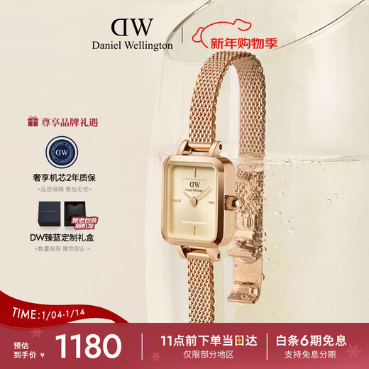 Daniel Wellington Xu Yan's same style DW women's watch retro small sugar cube steel band watch New Year's gift for girlfriend DW651