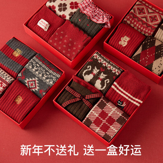 Body Admiration Ben Ming Nian Red Socks Women's 2026 Year of the Horse Gift Box Wool Warm Mid-Tube Socks New Year's Gift Wool Type_Gift Box Make Money Now One Size Good Luck Socks_Ben Ming Nian_Wool Thick Warmth