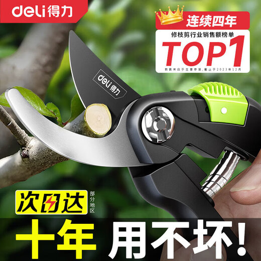 Deli special scissors for cutting branches, fruit tree gardening pruning scissors, flower pruning scissors, floral branch pruning, garden thick branch scissors, 8-inch anti-pinch, labor-saving pruning shears