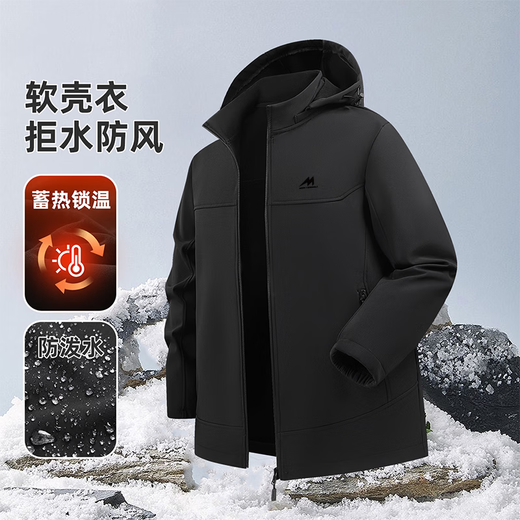 MARK FAIRWHALE (MARK FAIRWHALE) velvet thickened jacket men's spring and autumn Austrian velvet outdoor three-proof soft shell assault clothing casual sports jacket 2518 Navy L