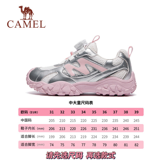 Camel children's hiking shoes, mountaineering shoes, outdoor casual shoes, wear-resistant, non-slip and anti-collision for middle-aged and older children