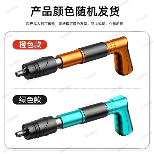 FACE MINI Cannon Nail Gun Mini Nail Gun Home Concrete Ceiling Artifact Mini Steel Nail Silencer Cement Wall Nailer