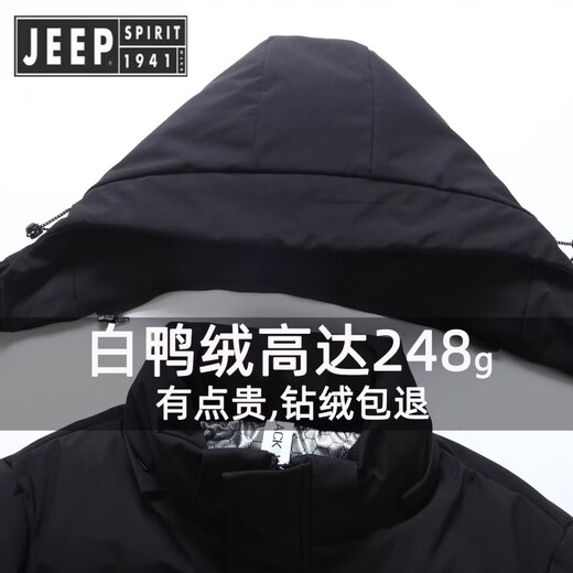 JEEP SPIRIT吉普明星同款白鸭绒羽绒服渐变短款加厚可拆卸帽鸭绒时尚外套 渐变蓝色 新国标90绒子 M 100-120斤