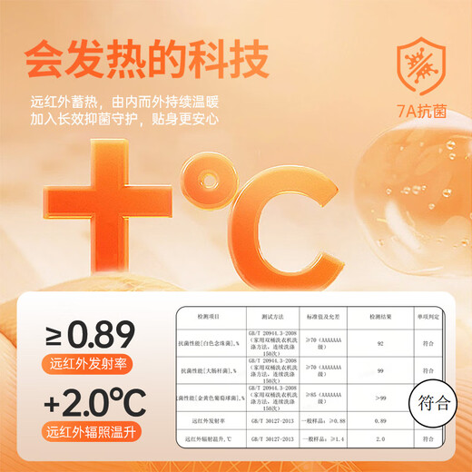 Septwolves 7A antibacterial and antistatic round neck sweatshirt spring and autumn new casual long-sleeved T-shirt tops for men 001 (black) XL 175/92A