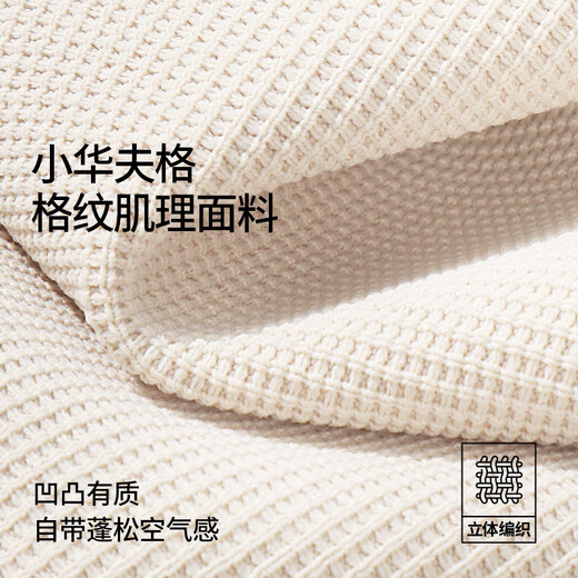 JEANSWEST LIFE Jeans West unbounded casual pants men's 2026 new crisp and stylish spring and autumn waffle trousers wide-leg pants