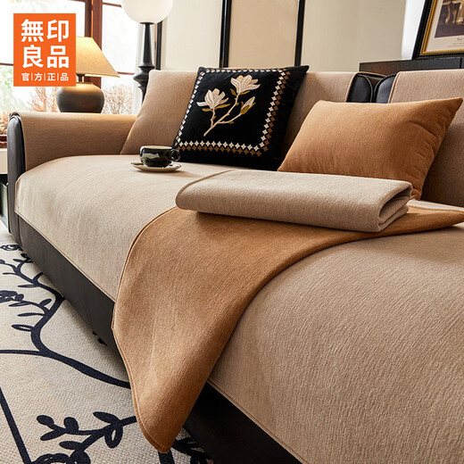 MUJI Sofa Cushions, High-end Light Luxurious Non-slip and Wear-Resistant Sofa Seat Cushions, Universal Seat Cushions for All Seasons, Non-Slip Fixed Sofa Covers, Qingqi-Dark Brown (Strong Anti-slip, No Formaldehyde Added, Machine Washable and Will Not Fade) 90*180cm (Two Large Persons)