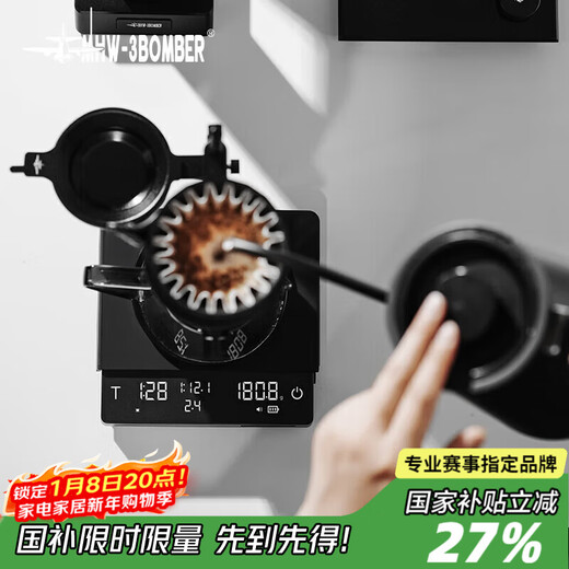 MHW-3BOMBER bomber small Rubik's cube coffee electronic scale 3.0 multi-function weighing gravity flow rate timer hand brewing Italian bar