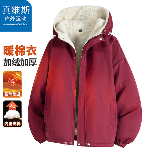 Jeanswest outdoor sports cotton coat for men in autumn and winter, outdoor thickened velvet, warm and cold-proof, versatile hooded cotton coat, wine red XL