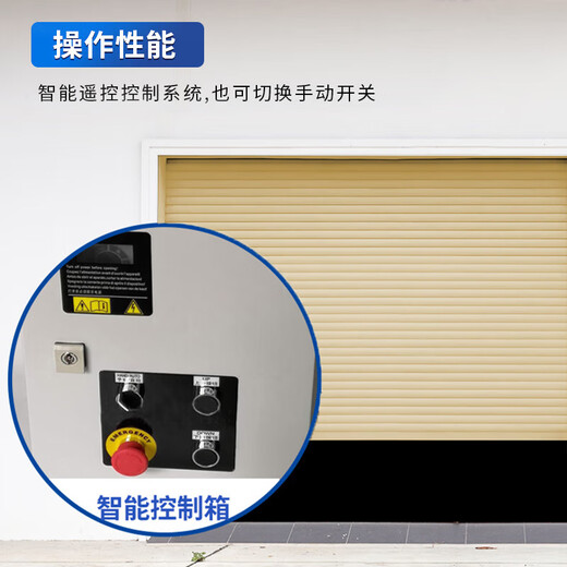 启功铝合金卷帘门电动车库门提升卷闸门3m*5m QG-JZJLM05C