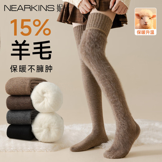 NEARKINS lamb wool over-the-knee socks for women in autumn and winter, extra length, plus velvet, thickened, warm brown thigh socks, non-slip, long tube, 70cm_soft and waxy lamb wool, coffee color + dark gray, 2 pairs, one size fits all, extra long over the knee_no need to wear long johns