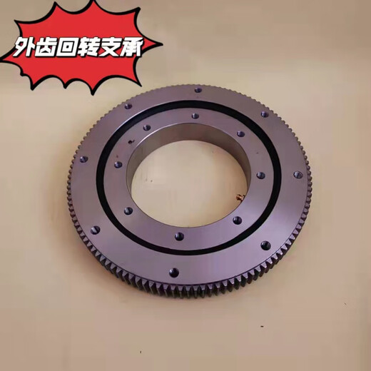 External tooth slewing support 11 small rotating industrial turntable bearing automation machinery equipment special slewing support 01130710 spot precision outer diameter 8508