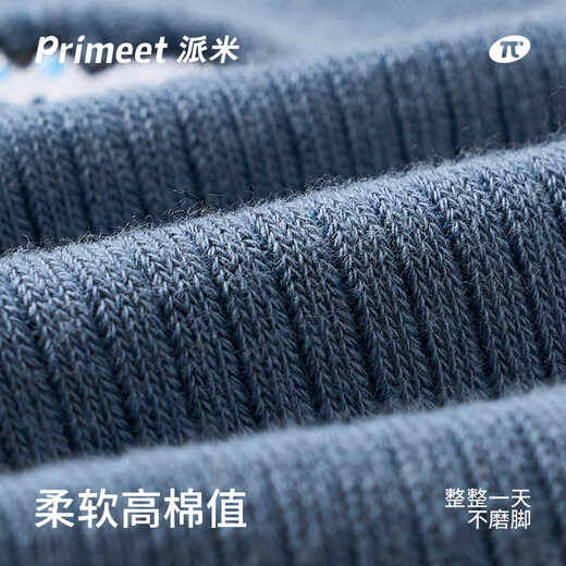 Pami (pami) embroidered socks women's spring and summer mid-tube socks 2025 new cute outer wear trendy Internet celebrity style spring and summer pile socks embroidered pile socks set A - pack 5 pairs, one size fits all (suitable for sizes 36-39)