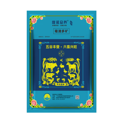 OIMGOI Venomycin multi-mineral trace element mineral premix for livestock, poultry, aquatic products, cattle and sheep feed agent 1kg/bag