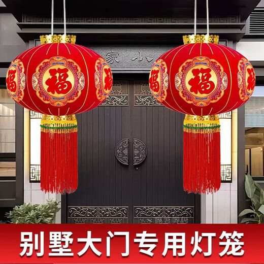 Xu Shansi 2026 new lantern flocking high-end thickened blessing decoration Spring Festival outdoor long pole New Year balcony door without lights without lights / without light source 100# luxury long pole colorful Hongfu-crown gold plate + safe green beads a pair