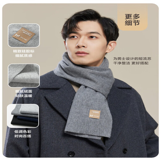 JIUMU pure wool scarf men's autumn and winter warm scarf for boys as a Christmas birthday gift for father, dark gray