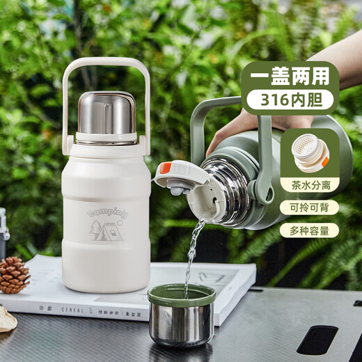 Carrot 316 stainless steel thermos cup female outdoor thermos kettle portable large capacity water cup hot water kettle adventure green 1200ml