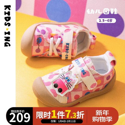 Kids.ing Kedi Star Baby Girl Canvas Shoes Spring and Autumn Children's Soft Sole Anti-Slip Boys Toddler Sports Shoes Functional Shoes Casual Shoes Pink Pink Meow Meow 27 Suitable for Feet Length 15.9-16.5cm