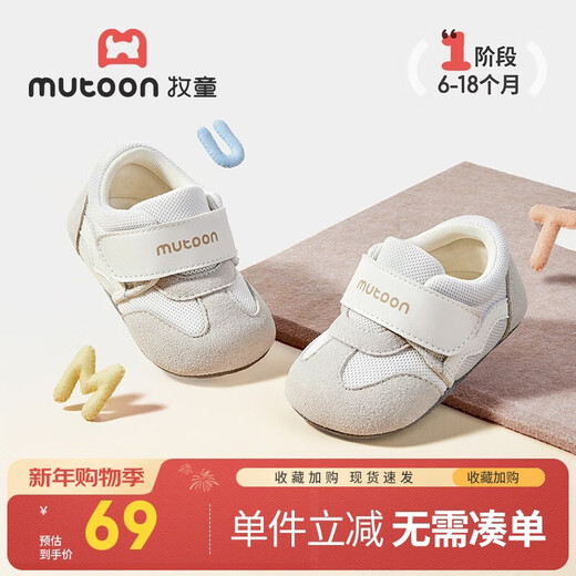 Shepherd's Baby Shoes Spring and Autumn Breathable Mesh Soft Cuddle Shoes Soft Sole Retro Toddler Shoes Cream Gray 16