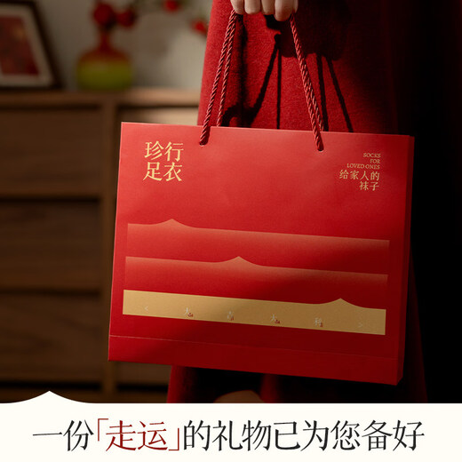 Zhenxing footwear (ZJZUE) five-finger socks for women, cotton, animal year, cotton, women's autumn and winter, bright red, new year socks, finger length simple socks, striped parallel bars + different colors on the head and heels + full body stripes, SF gift box, one size fits all, 100 cotton animal year hair gift box