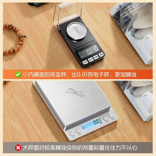 ZHIZUN Electronic Scale Gram Weighing 0.001g High-Precision Weighing Small Scale Weighing Gold Jewelry Scale 0.001g Kitchen Scale Portable Balance Weighing Pharmacy Micro Lipstick Dividing Medicinal Powder Thousand Weighing 100g/0.001g Rechargeable Black