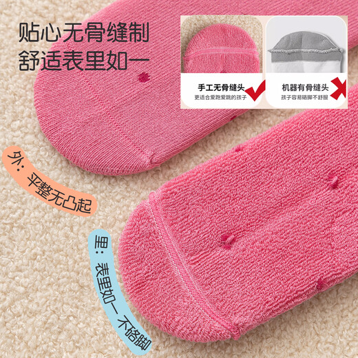 Caramella children's socks winter girls thickened velvet pure cotton warm terry socks baby autumn and winter thick socks mixed color 5 pieces 1-3 years old (S) recommended shoe size 21-24