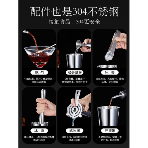 Shijanu glass shaker cup milk tea tool for mixing lemon tea special pot milk tea shop hand-made beverage mixer set 304 stainless steel shaker cup 550ML
