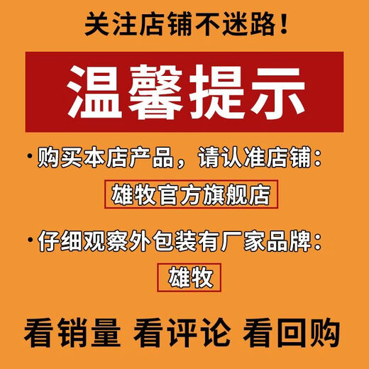 OIMG Pig Day Long Feed Additive for Piglets Growth Promoting Concentrated Premix Weight Gaining Fattening Agent Appetizer 25 Bags 20 Get 5 Free Single Bag Only 23 Yuan