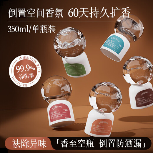 Shantou Lincun DDSY inverted air conditioner on sunny days with long-lasting fragrance and deodorizing Dabai Twilight Rose Language