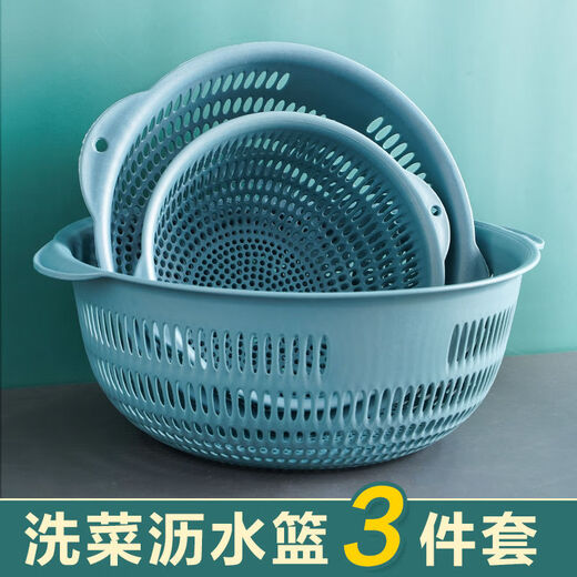 Yusenyi vegetable basket household vegetable washing basket 3-piece set kitchen drain basket plastic fruit storage basin fruit plate orange medium 1 piece