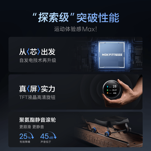 MOKFITNESS domestic products carefully select MOK Mok rowing machine water-magnetic dual-resistance household smart folding water-resistance rowing machine magnetic resistance fitness M30z_ES (walnut color)