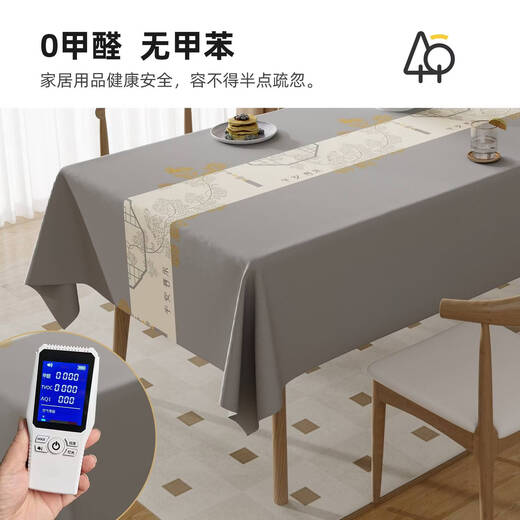 Wing Fantasy 2025 new tablecloth, no-wash, oil-proof and waterproof dining table, rectangular, home living room coffee table tablecloth, light luxury, exquisite flowers (2.0 upgraded encryption cloth, waterproof and oil-proof) 140*200cm (suitable for 6-person rectangular table/oval table)_Collect
