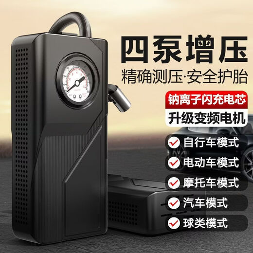 Gongma Wireless Car Air Pump Universal Tire Pressure Testing Nitrogen Air Pump High Power Fast Charging Portable Car Air Pump Official Flagship Version Six-Pump Boost-Super Capacity Battery-1 Second Quick Charge