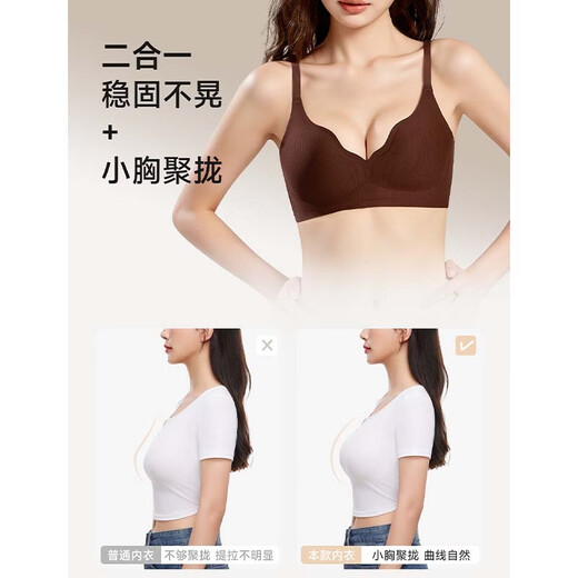 Urban Beauty's Year of the Horse Red Underwear Women's Small Breast Gathering Secondary Breast Bra Cloud Cup Seamless Soft Support Bra