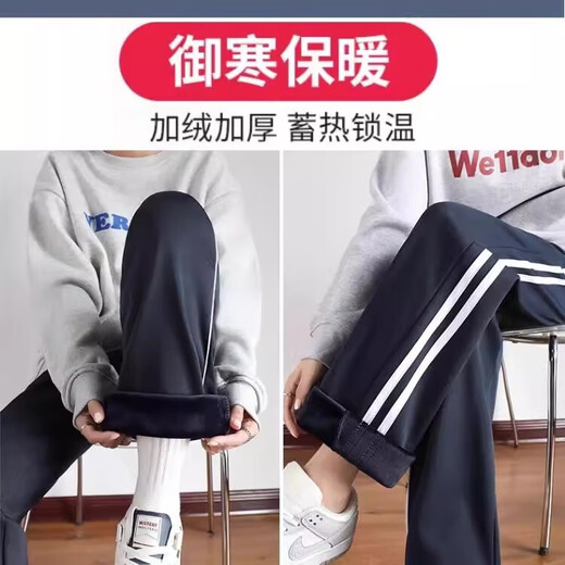 School uniform pants in winter with velvet and thickened navy blue one stripe and two stripes navy blue junior high school students and primary school students navy one stripe-velvet style 175 (2XL) recommended height 170-175