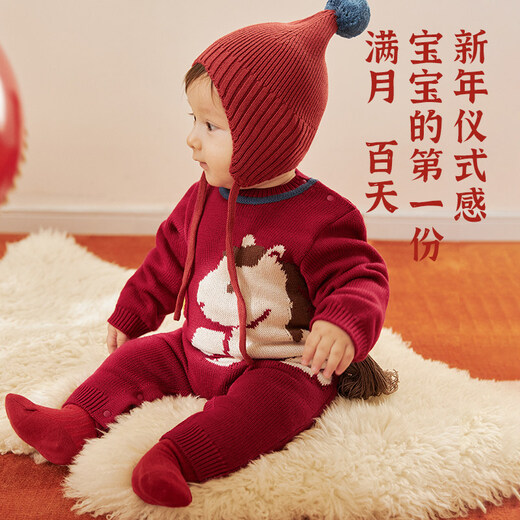Koala Nose Pony Welcomes the New Year Cute and Warm Baby Autumn and Winter Knitted Jacquard Sweater Year of the Horse Jumpsuit Pink 66cm