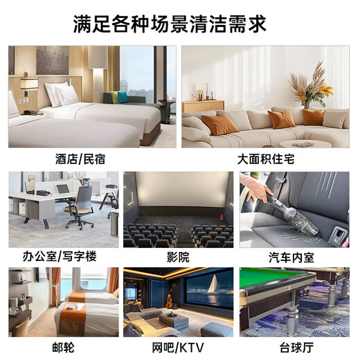 Vax Carpet and Fabric Professional Cleaning Machine Home Commercial Hotel Billiard Room Cleaning and Extraction Integrated Standard Version