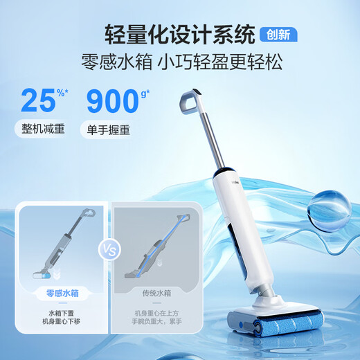 Haier floor washing machine A3Plus Elf series suction and mopping integrated washing and mopping automatic cleaning mopping machine washing and mopping handheld vacuum cleaner household electric mop vacuum cleaner A3 high-end version 23Kpa+95 C high temperature hot water washing and drying