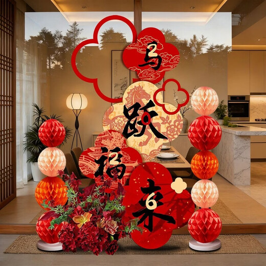 Xushansi Happy New Year Atmosphere Decoration New Year's Day 2026 Year of the Horse Spring Festival Store Check-in Photo Wall Scene Happy Year of the Horse KT Board Welcome Card New Year Decoration and Arrangement 03