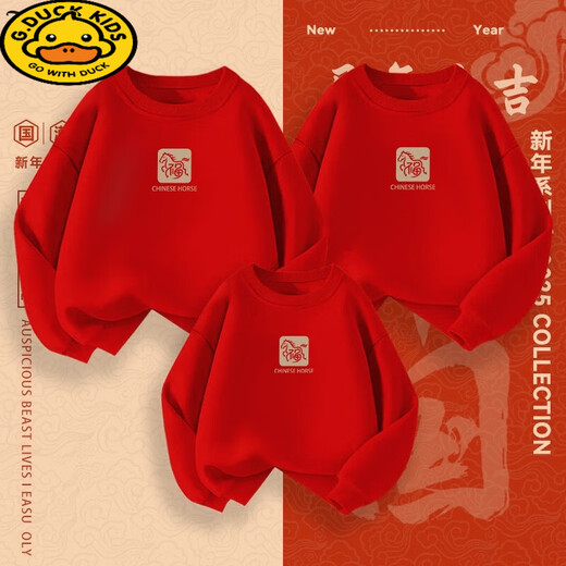 G.duck natal year western style parent-child outfit for a family of three or four plus velvet sweatshirts 2026 Year of the Horse New Year red clothes New Year greeting clothes red regular Sifang Laifu 110 cm 25-30Jin Jin is equal to 0.5 kg