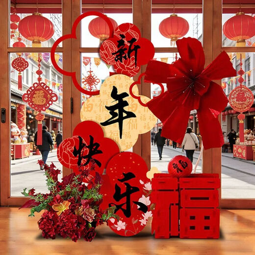 Xushansi Happy New Year Atmosphere Decoration New Year's Day 2026 Year of the Horse Spring Festival Store Check-in Photo Wall Scene Happy Year of the Horse KT Board Welcome Card New Year Decoration and Arrangement 03