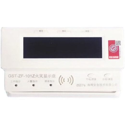 Floor display-ZF-101Z fire display panel bus type digital floor display-ZF-101Z