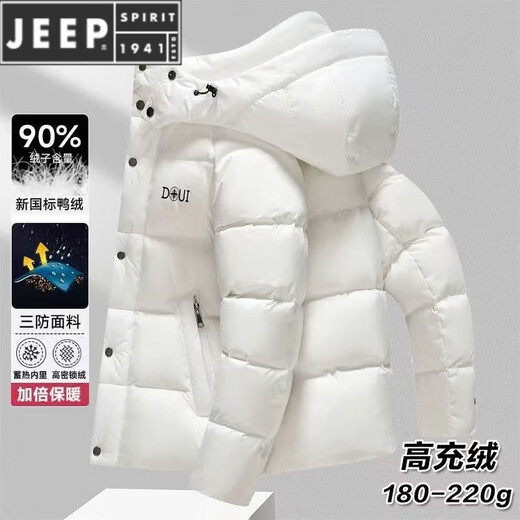 JEEP SPIRIT Extreme Cold Thickened Down Jacket Men's 2025 Winter New Casual Hooded Warm White Duck Down Bread Jacket Cold Jacket White 3XL 190